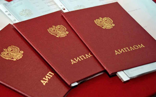 Купить диплом ОмГТУ на бланке ГОЗНАК Купить диплом ОмГТУ на бланке ГОЗНАК