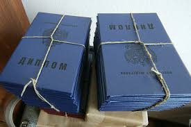 Купить диплом в Магнитогорске по доступной цене Купить диплом в Магнитогорске по доступной цене