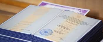 Купить диплом в Магнитогорске по доступной цене Купить диплом в Магнитогорске по доступной цене