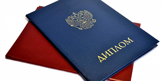 Купить диплом МАРТИТ - Ваш путь к успеху Купить диплом МАРТИТ - Ваш путь к успеху