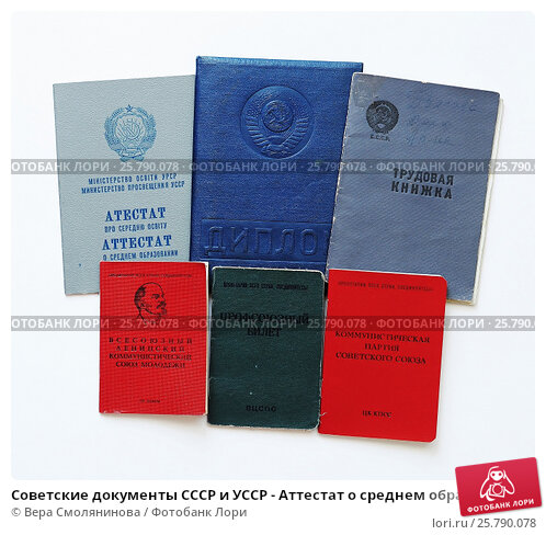 Купить диплом ПМЮИ - качественная услуга для студентов