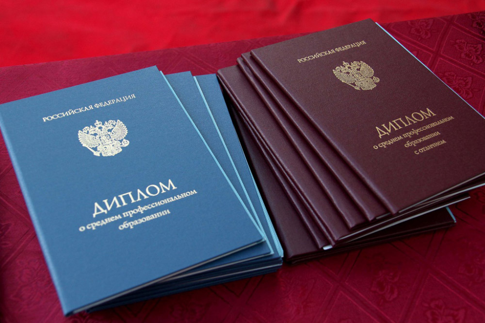 Купить диплом РГАУМСХА - Безопасно и надежно